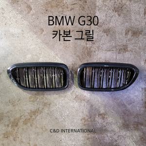 BMW 5시리즈 G30 카본 그릴 520 키드니그릴