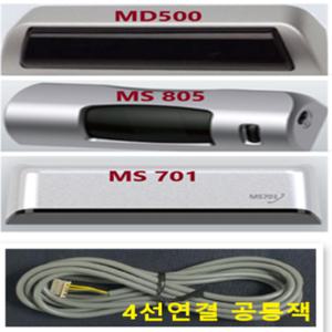 자동문상부 센서 모션 움직임 감지 퇴실버튼 MD500 MS805 MS701 태양 태성 우성
