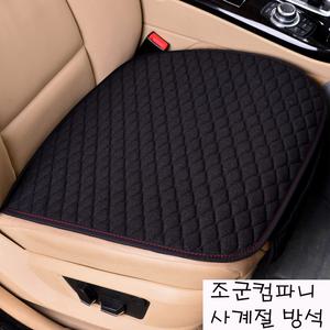 자동차 차량용 방석 사계절용 마소재 통풍 현대 베라크루즈 SUV 3.0 4.0 2WD 4WD