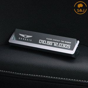 제네시스 GV80 G90 시크릿 회전 주차번호판 용품