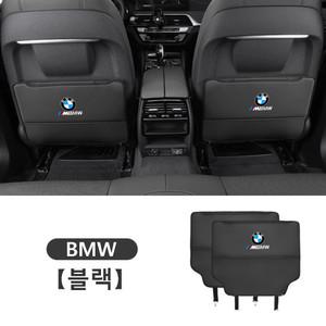 BMW 5시리즈 X1 X2 X5 X7 차량범용 시트보호 킥매트 시트커버 (2개/세트)