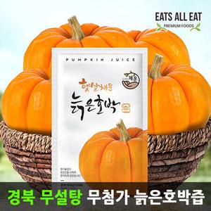 이츠올릿 국산 무첨가 늙은 호박즙 100mlX60팩 무농약 호박 착즙 엑기스 진액