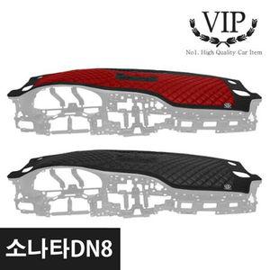 VIP 리무진엠보 가죽 대쉬보드커버 소나타DN8