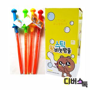 [디버스톡] 재미존 스틱왕 비눗방울