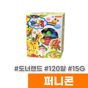 [오피스스토어] 도너랜드 퍼니콘 120알 (15G/HB03011)