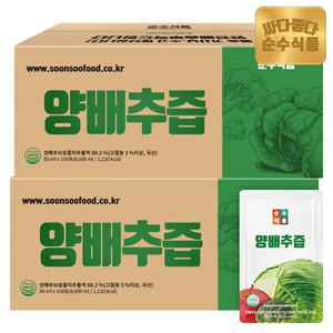 [결제단10%]순수식품 양배추즙 200포 실속형 / 브로콜리 진액 사과농축액 건강즙