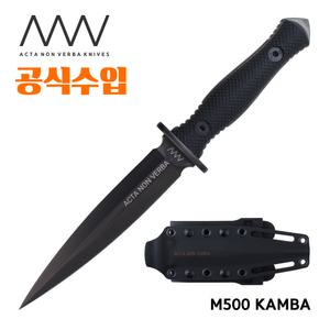 체코정식수입 ANV 나이프 액타논베르바 M500 KAMBA 캠핑칼 다용도 멀티툴 대거 단도