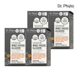 [4박스]루테인 지아잔틴 아스타잔틴 (1박스: 500mg X 30캡슐)