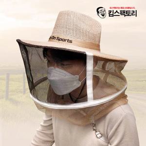 창넓은 벌망모자 카우보이 등산 농사 양봉 벌 방충모자 벌레차단