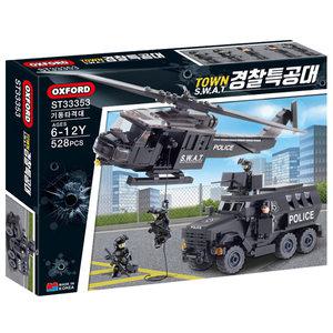 옥스포드-경찰특공대 기동타격대 ST33353