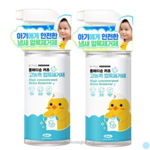 폴메디슨 고농축 얼룩제거제 레몬향 추천 500ml 2개