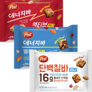 포스트 에너지바 미니 밸런스 231g+단백질바+액티브 210g 프로틴 간식