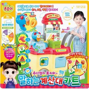 영실업 콩순이  말하는 계산대 카트