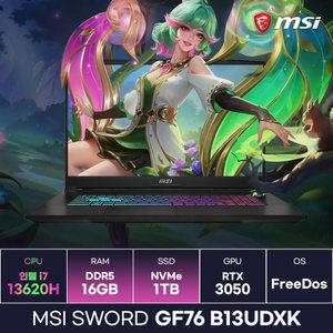 MSI Sword GF76 B13UDXK i7 13세대 RTX3050 17인치 가성비 게이밍노트북 (16GB/1TB) / KCJH