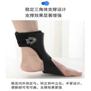 사이즈 노브 족하수보조기 보조 보행 지점 발목 교정기 스트로크 보아 권장 왼발