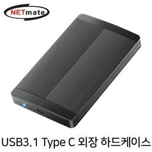 [KGPO2256_4B]외장 hdd케이스 하드케이스(하드미포함)(03