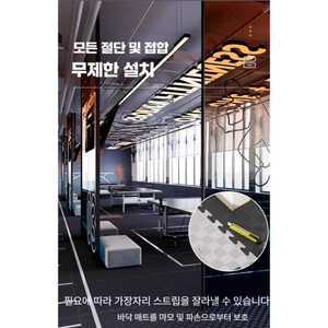낭콩마켓 방음매트 홈짐매트 매트 운동기구 x10개묶음