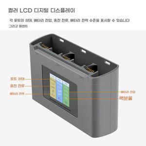 DJI Mavic MINI 2/MINI SE 3방향 컬러 스크린 충전어댑터 허브