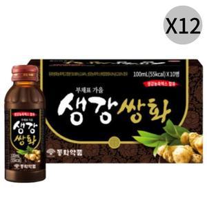 동화약품 부채표 가을 생강쌍화 환절기 음료 10병 X12