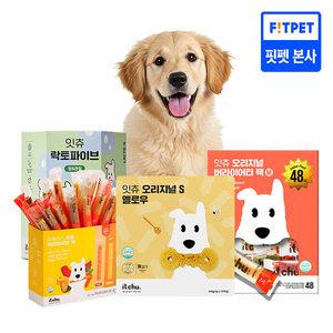 핏펫 잇츄 덴탈껌 간식 대용량 모음전 강아지 양치껌 알러지 방지