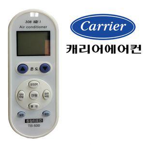 다와 만능 리모컨 케리어 수동설정 냉난방기 냉방기 캐리어