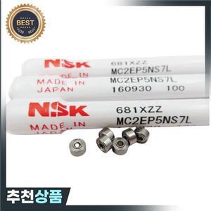 NSK 고속 베어링 L-415ZZ 미니어처 볼 1.5x4x2 모델 681X 50 개