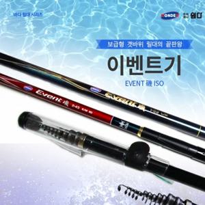 논산/한국낚시물류/원다/이벤트기/고급원줄2.5호150M공짜/바다릴낚시대/갯바위대