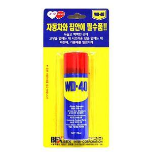 WD-40 방청윤활제 72ml 다목적 윤활제 부식방지