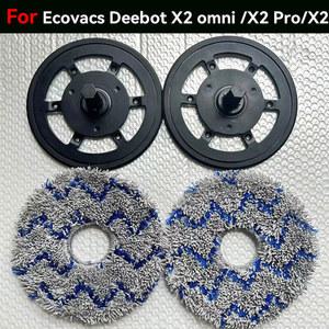 ECOVACS DEEBOT X2 OMNI X2 PRO X2 로봇 진공 청소기용 주요 액세서리: 걸레 브래킷 및 호환 걸레