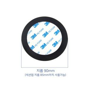 퓨처로직 자동차 내비게이션 흡착 거치대 3M 패드 휴대폰영상 FL56262101