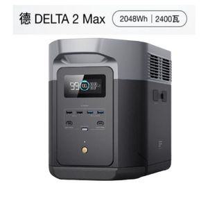 EcoFlow 캠핑 야외 배터리 전원공급장치 델타2Max 2kw 2400W 대용량 플래그십