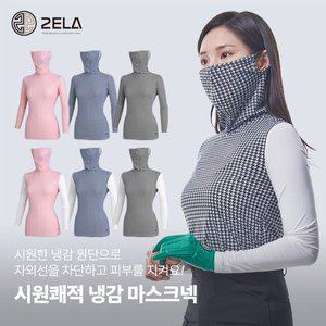 [이지바이]투엘라 실키엣지 여성 하운드투스 패턴 마스크넥 냉감 긴팔 티셔츠(W6ST25)