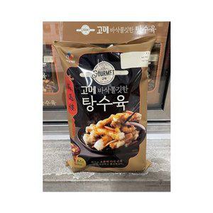 [코스트코] 고메 바삭쫄깃한 탕수육 1kg_소스포함_ 냉동