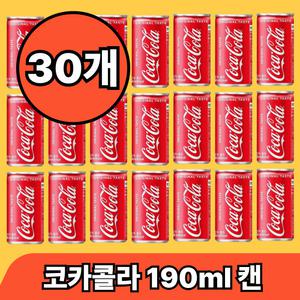 사무실 탕비실 코카콜라 190ml x 30캔