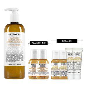 [키엘](강남점)[7S] 칼렌듈라 클렌저 500ml 세트 (+토너 80ml + 디럭스 4종)