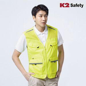 K2 Safety 워크웨어 21VE-608R공장복장 유니폼조끼 작업베스트 안전