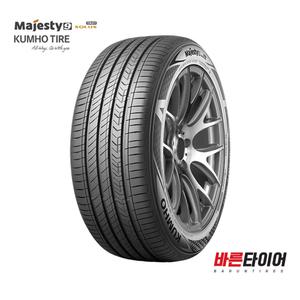 마제스티9 TA91 255 40 19 100W 인천 부천 타이어 2554019