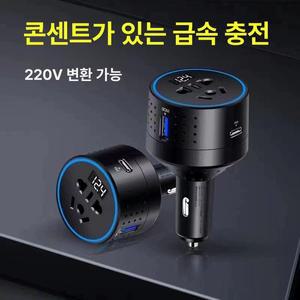 시가잭 220V 차량용 변환기 자동차 어댑터 24v