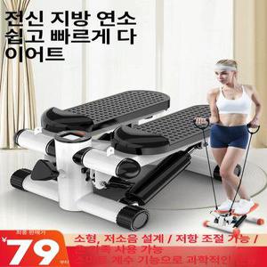 120KG 하중 가정용 헬스스텝퍼 이고진 계단