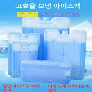 제이시온 냉풍기아이스팩 가정용냉풍기 시원한바람