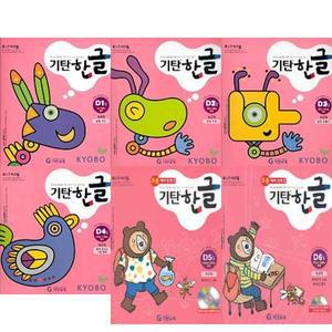 [기탄교육] 기탄한글 D단계 1-6 세트 (전6권) 7세 －