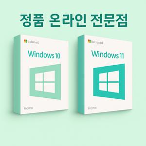 [정품전송]WINDOWS 10 HOME/PRO 한글영구버전 제품키