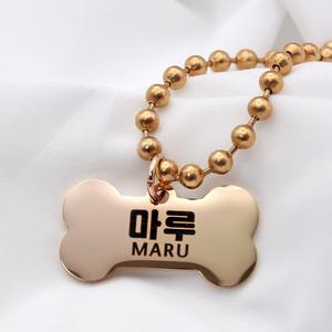 강아지 개 반려견 애견 소형견 중형견 대형견 써지컬 뼈다귀 인식표 이름표 목걸이