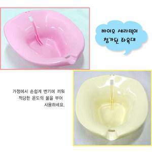 [좌욕조/산모/위생/크린메디칼/변기위에서사용] 소프트 욕조 CLM-5000S (후렉시블타입)
