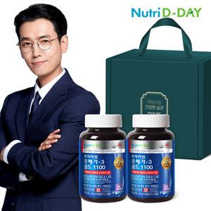 [뉴트리디데이] 프리미엄 오메가3 골드 1100 2병 선물세트