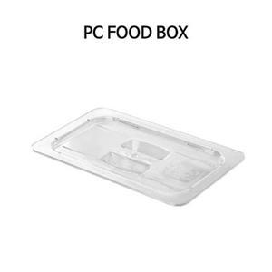 PC 밧드 커버 (1/4) 투명 바트 뚜껑 업소용 밧트