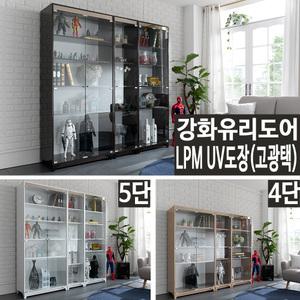 고광택 / 샤이니 LPM 유리 장식장(강화유리도어) 피규어 진열장