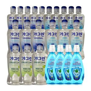 가그린 750mlX3개/250mlX5개 오리지널 라임 제로
