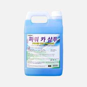 파워 카샴푸 4리터
