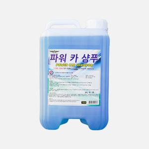 파워 카샴푸 10리터